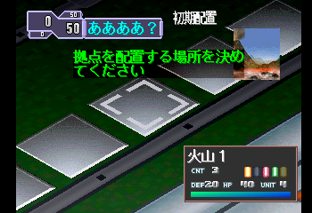 Godzilla - Trading Battle Screenshot 1